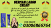 German Largo Cream In Rawalpindi Image